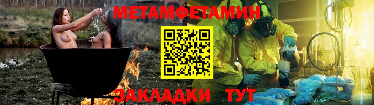 Amphetamine Розовый Владивосток