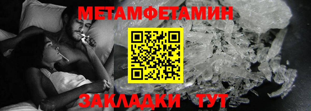 АМФЕТАМИН  Вход с VPN  Владивосток  Амфетамин 98% 