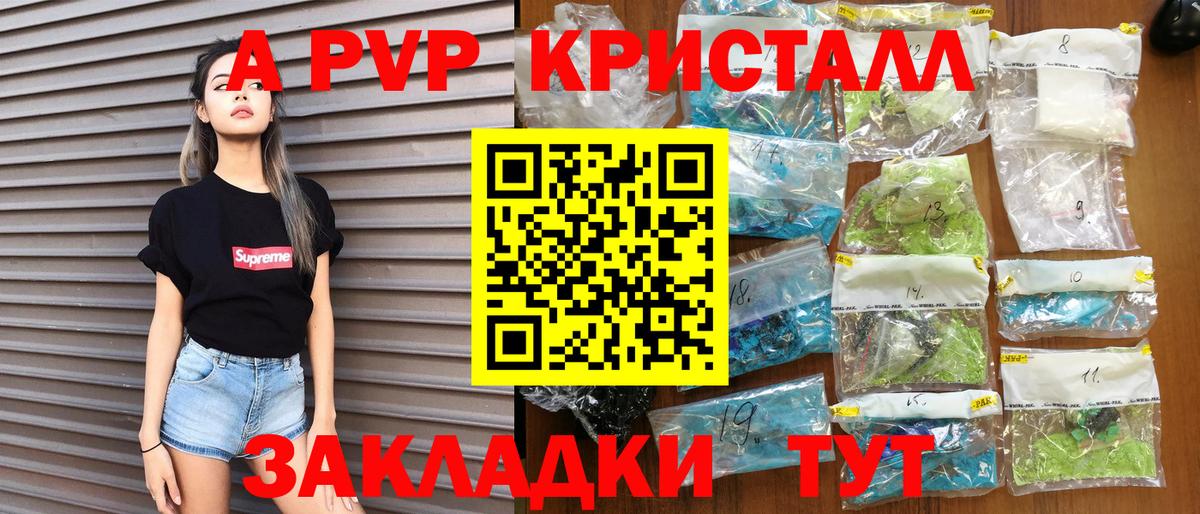 APVP СК КРИС  A PVP СК  Вход с VPN  Владивосток 