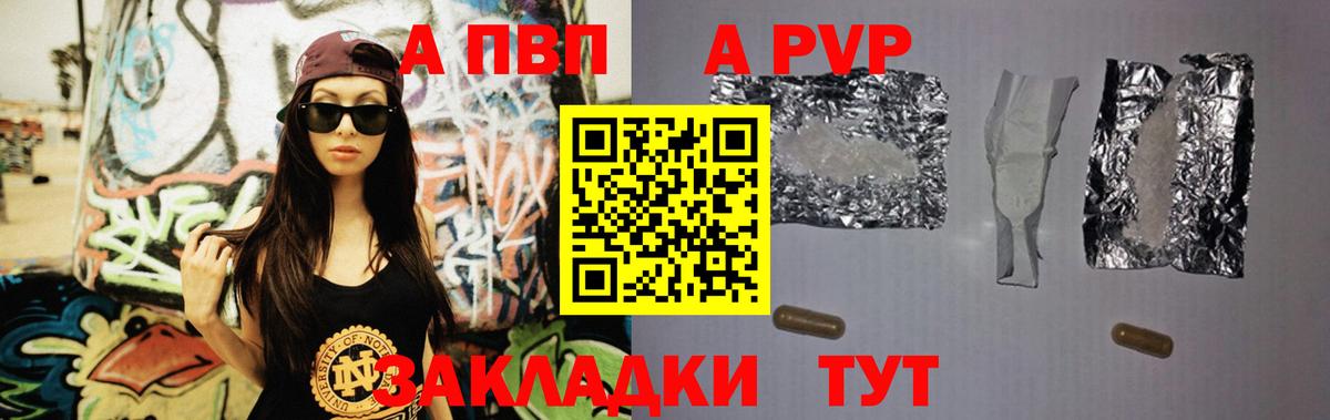 Марихуана Владивосток