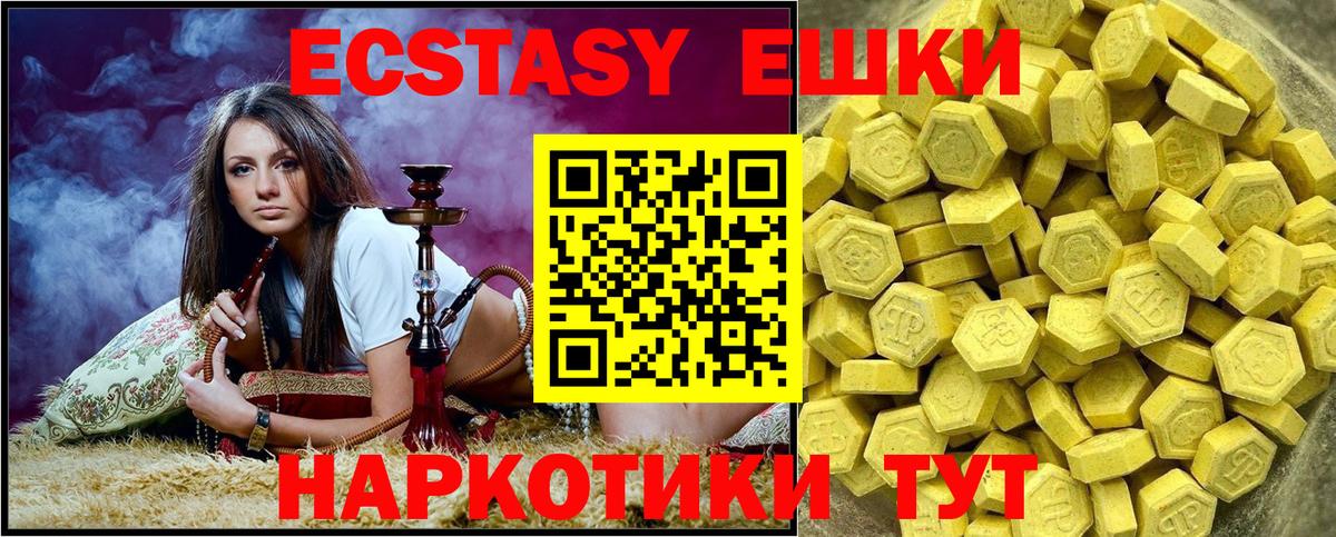 Экстази бентли Владивосток