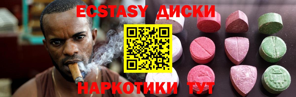 ГАШ  Cocaine  Вход с VPN  MDMA  Экстази  Владивосток  ГАШ  Меф  