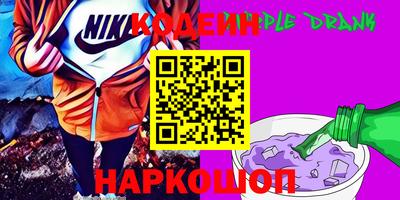 MESCALINE Мариинск