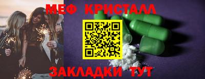 кокаин премиум Малгобек