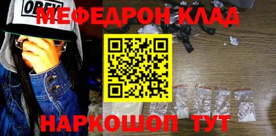кокаин Малоярославец