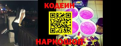 MESCALINE Мариинск