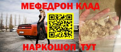 кокаин премиум Малгобек