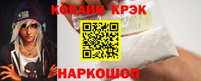 MESCALINE Мариинск