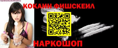 кокаин Малоярославец