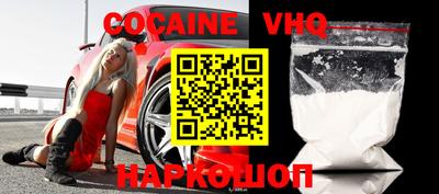 MESCALINE Мариинск