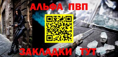 кокаин Малоярославец