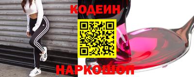 кокаин Малоярославец