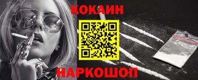 кокаин Малоярославец