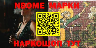 MESCALINE Мариинск