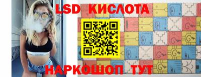 MESCALINE Мариинск