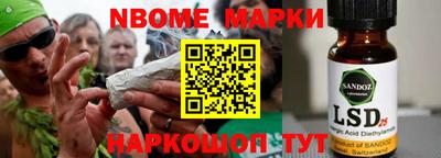 кокаин Малоярославец