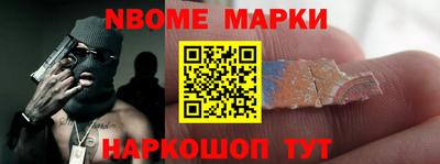 кокаин Малоярославец
