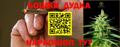 MESCALINE Мариинск