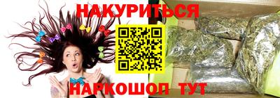 MESCALINE Мариинск