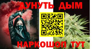 кокаин Малоярославец