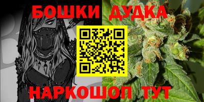 кокаин премиум Малгобек