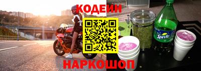 кокаин премиум Малгобек