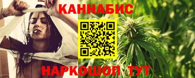 MESCALINE Мариинск