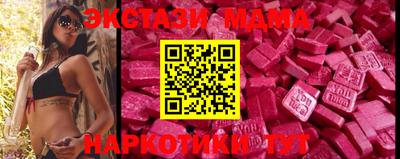 кокаин премиум Малгобек