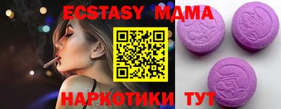 MESCALINE Мариинск