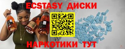 MESCALINE Мариинск