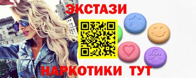 MESCALINE Мариинск