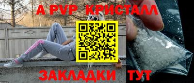MESCALINE Мариинск