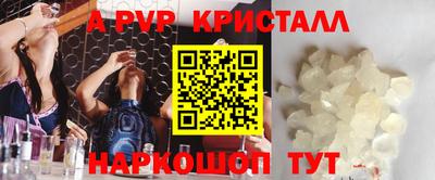 кокаин Малоярославец