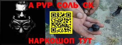 MESCALINE Мариинск
