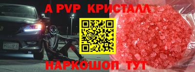 кокаин премиум Малгобек
