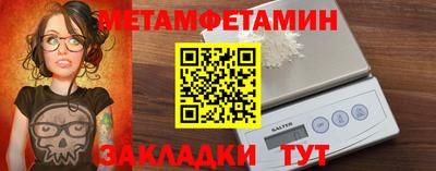 MESCALINE Мариинск