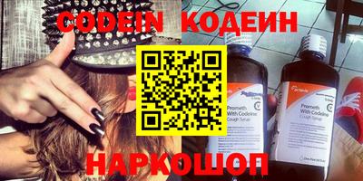 кокаин премиум Малгобек