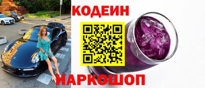 кокаин премиум Малгобек
