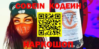 кокаин Малоярославец
