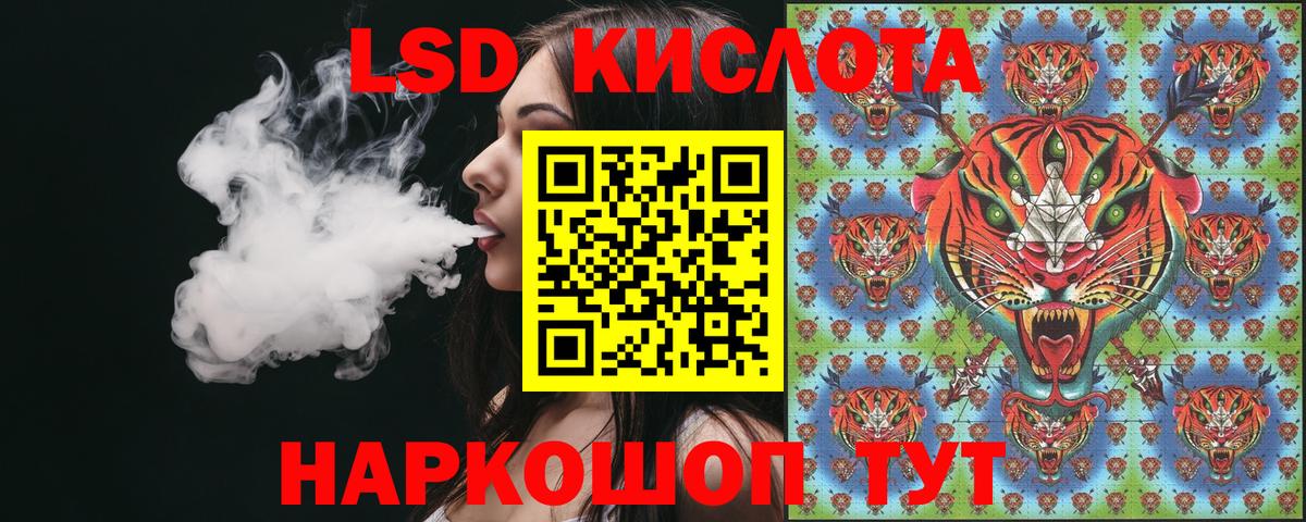 Марки NBOMe 1,5мг  Вход с VPN  Марки 25I-NBOMe  Марки NBOMe 1,5мг  Владивосток 