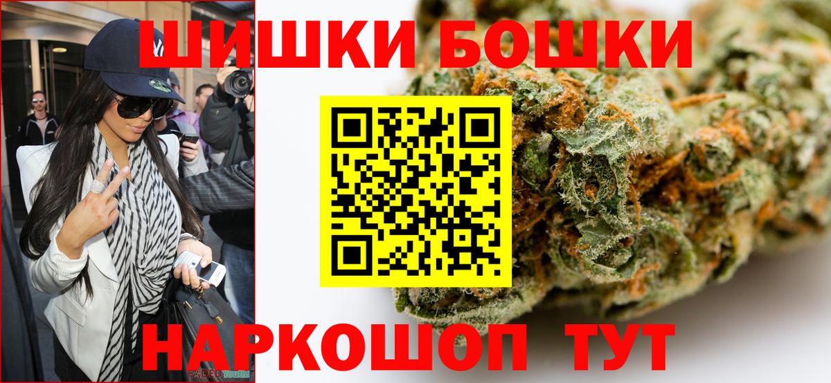 Владивосток  Шишки марихуана OG Kush  Конопля SATIVA & INDICA  Вход с VPN  Канабис VHQ 